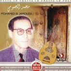 Mohamed jamoussi sur yala.fm